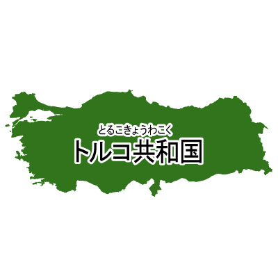 トルコ共和国無料フリーイラスト｜漢字・ルビあり(緑)